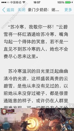 菲律宾买房可以移民吗，还有哪些移民方式_菲律宾签证网